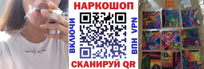 Как найти закладки Приволжск Канабис  АМФЕТАМИН  Псилоцибиновые грибы  ГАШ 