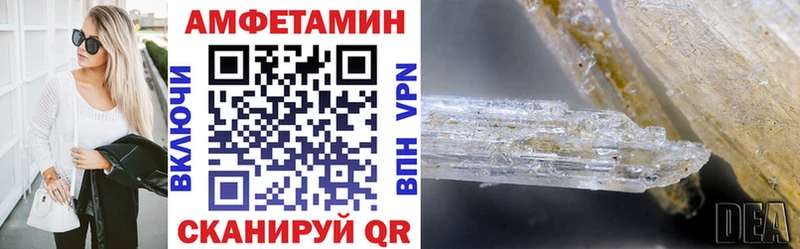 купить наркоту  Приволжск  Амфетамин Premium 