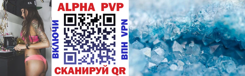 A-PVP СК КРИС Приволжск