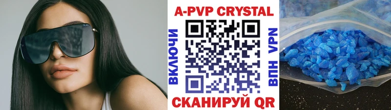 где можно купить   Приволжск  Alpha PVP крисы CK 