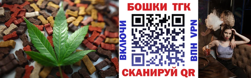 Cannafood марихуана  Приволжск 