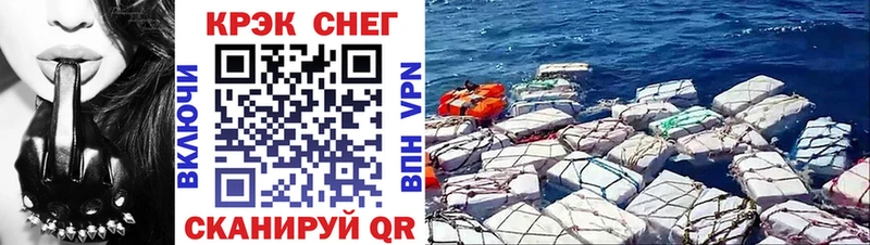 Кокаин Fish Scale  что такое   Приволжск 