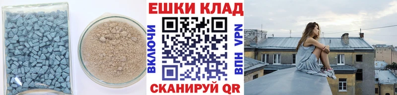 хочу наркоту  Приволжск  Экстази XTC 