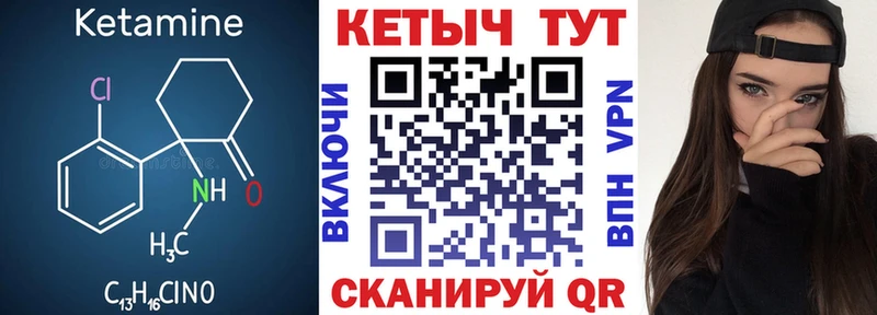 цена   Приволжск  КЕТАМИН ketamine 