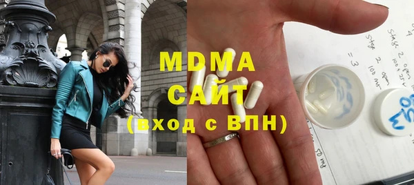 прущий лед Волосово