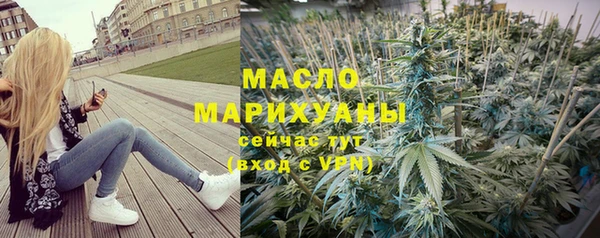 прущая мука Новоульяновск