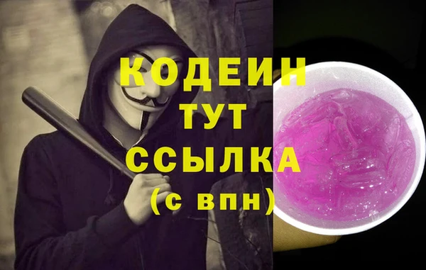 эйфоретик Володарск