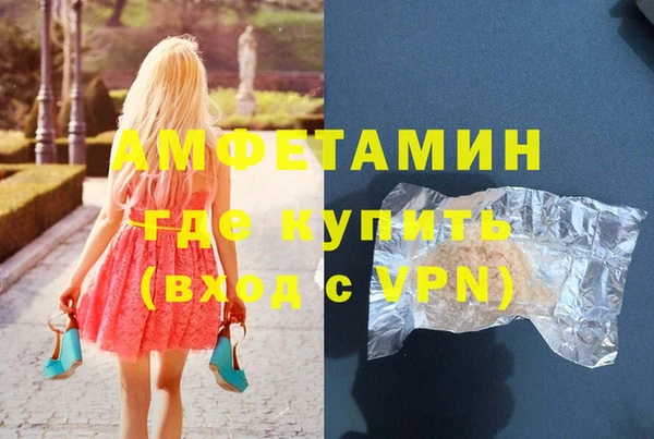 прущий лед Волосово