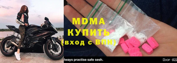 прущий лед Волосово