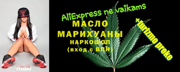 прущий лед Волосово