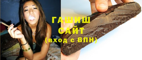 мефедрон Волоколамск
