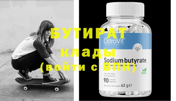 эйфоретик Володарск