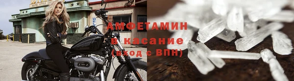 эйфоретик Володарск