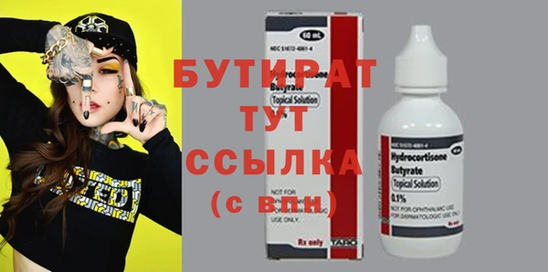 прущий лед Волосово