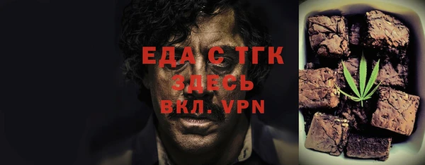 прущий лед Волосово
