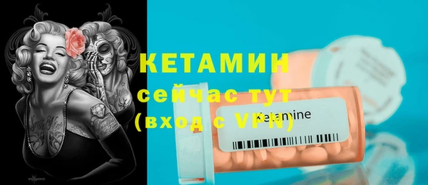 мефедрон Волоколамск
