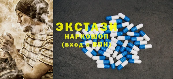 эйфоретик Володарск