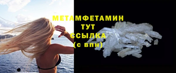эйфоретик Володарск