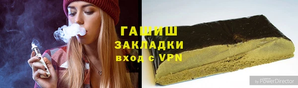 эйфоретик Володарск