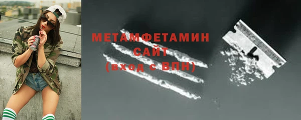 эйфоретик Володарск