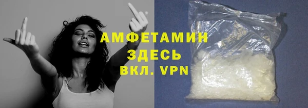 мефедрон Волоколамск