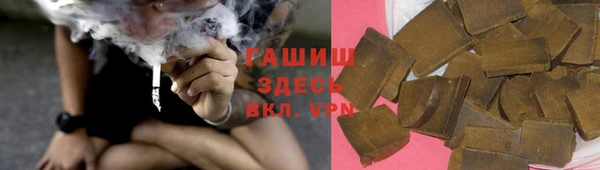 мефедрон Волоколамск