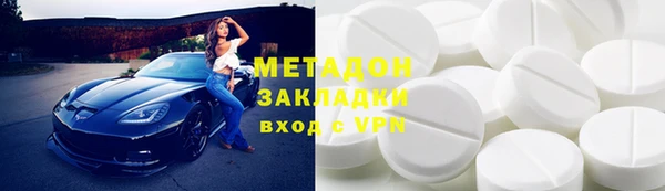 эйфоретик Володарск