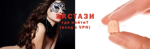 эйфоретик Володарск
