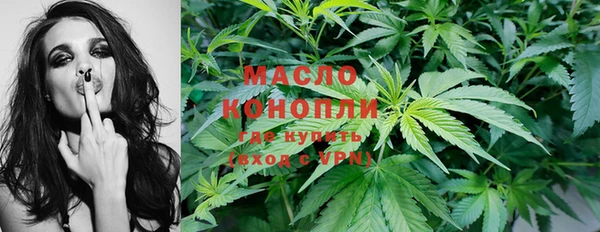 мефедрон Волоколамск