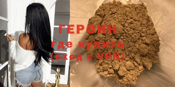 мефедрон Волоколамск