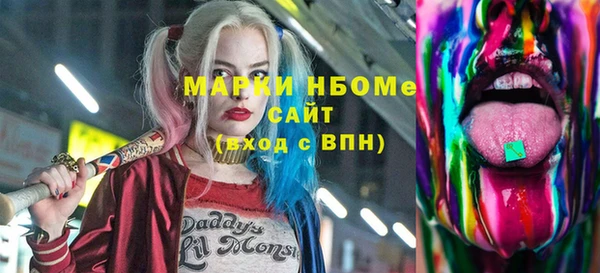 эйфоретик Володарск