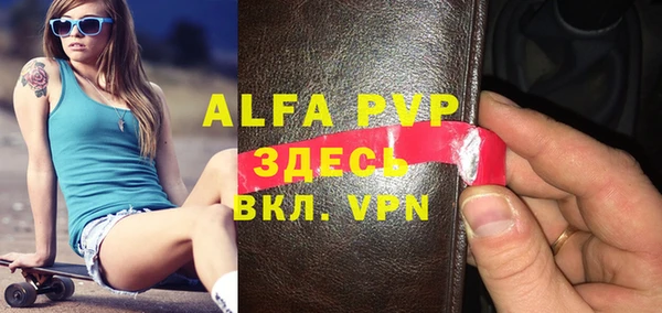 мефедрон Волоколамск