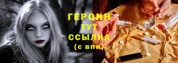 прущий лед Волосово