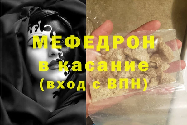 эйфоретик Володарск