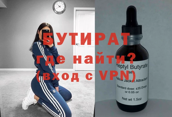 прущие крисы Новоуральск