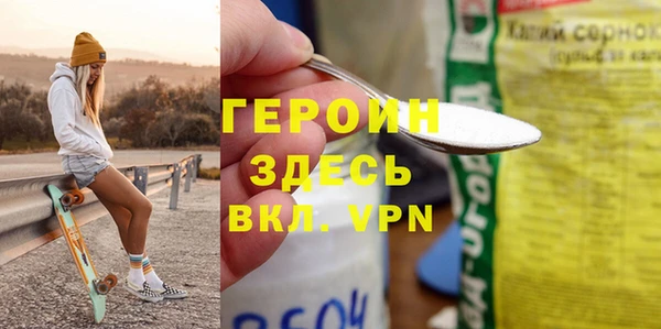 мефедрон Волоколамск