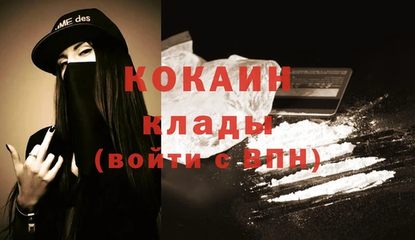 трава Протвино