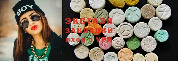 эйфоретик Володарск