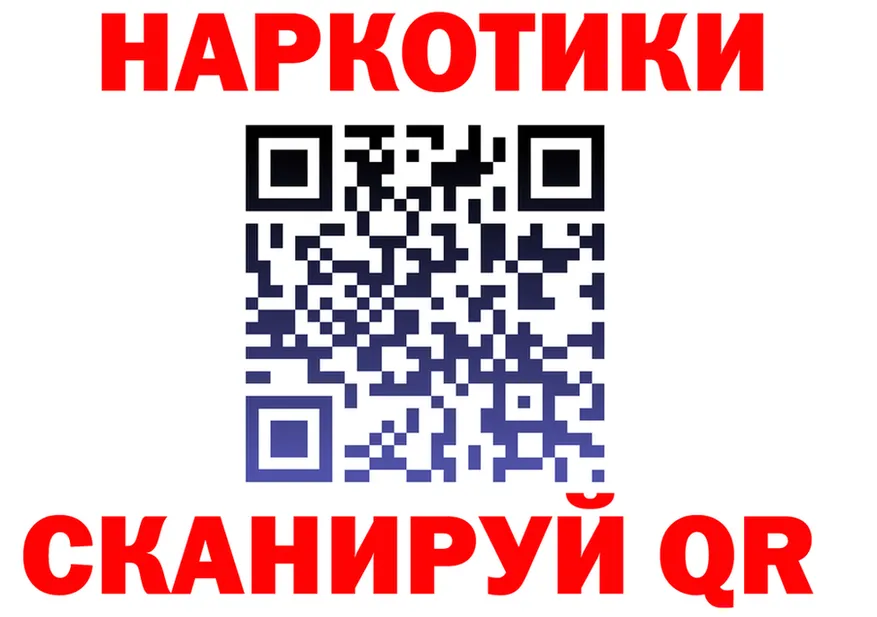 ТГК концентрат ТОР shop MEGA Приволжск