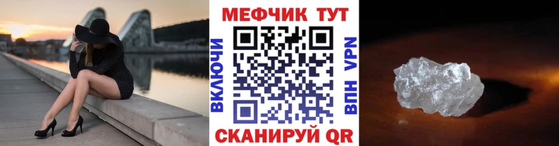 omg ссылки  Приволжск  МЯУ-МЯУ мука  сколько стоит 