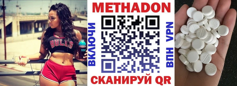 блэк спрут ССЫЛКА  Приволжск  Метадон methadone  закладка 