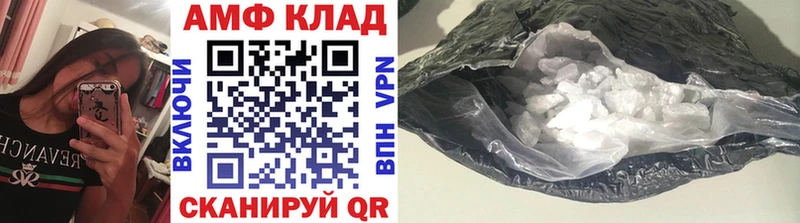 МЕТАМФЕТАМИН мет Приволжск